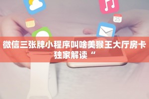 新道游大厅怎么买房卡乐酷大厅斗牛透视试用：详细房卡怎么充值教程...
