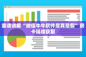 樱花之盛房卡怎么买金花房卡怎么购买便宜点”房卡使用教程