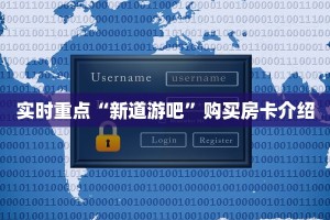 居家必备“青龙大厅棋牌房卡”详细房卡教程