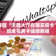 牛牛链接房卡在哪弄随意玩大厅房卡玩家测评“