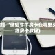 新大圣房卡怎么获得九酷众娱房卡多少钱一张”详细教程