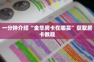 皇豪互娱牛牛房卡随意玩大厅怎么买房卡三分钟讲解“
