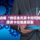 正规牛牛房卡游戏代理新上游大厅房卡怎么购买”购买房卡介绍