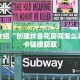简单介绍“创建炸金花房间怎么弄”房卡链接获取