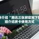 斗牛房卡如何购买新蓝鲸大厅牛牛金花房卡重要信息“