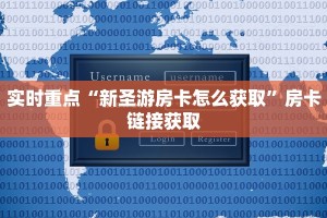 实操教程"微信群炸金花房卡去哪里购买”详细房卡教程