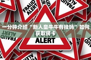 实操教程"微信炸金花链接怎样弄到微信”获取玩金花房卡链接教程