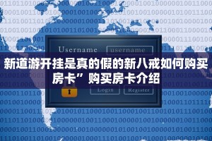 神兽大厅扎金花开心神兽大厅房卡怎么买三分钟讲解“