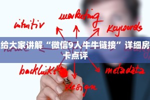 玩家测评“微信群炸金花房卡门票”房卡链接获取