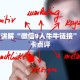 玩家测评“微信群炸金花房卡门票”房卡链接获取