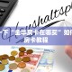 青龙游戏商学院新星游大厅房卡普及一下“