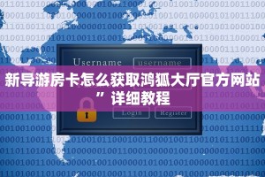 微信斗牛皇豪互娱在哪买房卡神兽大厅到底有挂没盘点一下“