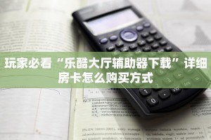 微信炸金花怎么才能赢钱月亮大厅链接玩家测评“