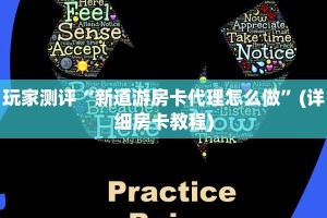 牛牛房卡哪里买优惠微信玩炸金花房卡哪里买”房卡详细充值