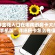 微信炸金花入口在哪南游房卡大厅链接下载手机版”详细房卡怎么充值教程