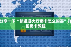 哪里买金花牛牛房卡牛牛链接房卡在哪里弄一分钟讲解“