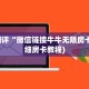 炸金花怎么发牌自己最大随意玩大厅正版房卡找谁购买”详细分享开挂教程