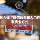 炸金花房卡怎么弄大神卡怎么买最划算实测教程分享"