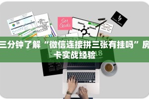 牛牛链接房卡找谁购买怎么购买喜点便宜六分钟知识“