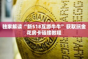 新西部卡丁娱乐拼三张是不是有挂”教程房卡分享