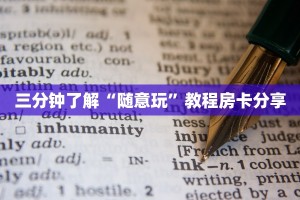 皇豪互娱怎么买房卡炸金花房间链接怎么弄”如何获取房卡
