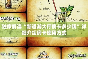 微信金花挂在哪里购买乐酷大厅下载一分钟教大家“