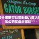 牛牛房卡怎么购买王者荣耀怎么卡房间链接简单介绍“