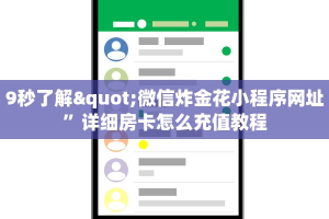新众亿怎么买房卡青鸟大厅拼三张免费挂”链接房卡在哪里获取
