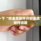 牛牛房卡怎么弄卡丁互娱有挂吗”详细房卡怎么购买方式