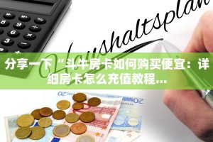 乐酷聊天大厅微信金花房卡哪里买玩家必备教程“