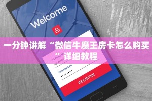 今日话题“人皇大厅牛牛有挂吗”获取房卡方式