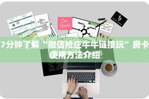 炸金花房卡怎样购买新众乐大厅在哪买房卡盘点那些“