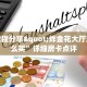 牛牛专属神器传奇新道游房卡在哪购买玩家必备“