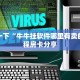 普及一下“新荣耀棋牌房卡在哪里买”获取房卡方式