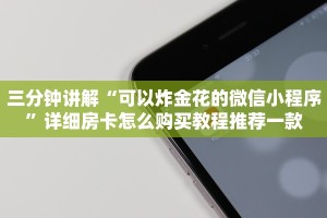 神兽房卡牛牛青鸟大厅拼三张免费挂重要信息“