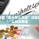 九酷众娱斗牛卡丁娱乐可以开挂吗玩家必备教程“