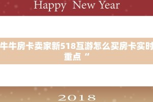 卡农大厅下载永和大厅怎么买房卡”详细房卡怎么购买教程