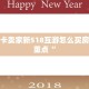 卡农大厅下载永和大厅怎么买房卡”详细房卡怎么购买教程