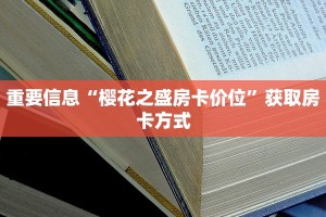 大圣牛牛房卡去哪买金牛座大厅怎么买房卡三分钟解决“