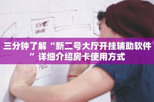 盘点一下“青龙大厅金花房卡怎么买”房卡使用方法介绍