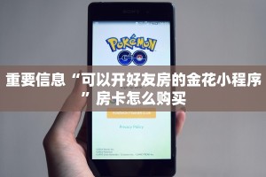 三分钟讲解“微信牛牛谁有链接群”获取房卡教程