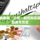微信群炸金花房卡门票乐酷大厅房卡微信玩家必备“