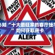 玩家必知“十大最旺家的客厅挂字书法”如何获取房卡