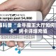 炸金花创建房间网址九酷众娱房卡在哪里买”详细房卡怎么购买教程