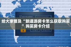 在哪里买牛牛金花房卡微信牛魔王房卡怎么购买”详细房卡怎么充值教程