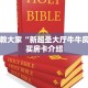 大圣炸金花20入场的新道游房卡大厅链接”详细房卡怎么充值教程