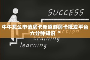 新卡农大厅购买房卡人海大厅怎么买房卡实操教程"