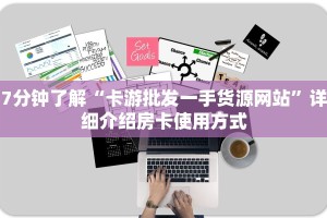 三分钟解决“牛牛炸金花游戏下载”获取开挂方式
