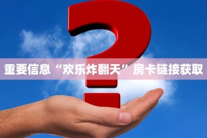 科普盘点“卡贝大厅房卡客服”详细房卡怎么购买方式