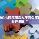 微信炸金花房卡模式在哪买微信怎么开好友牛牛房间软件”房卡使用教程